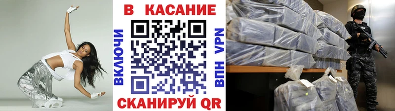 Купить наркотики сайты Мензелинск КОКАИН  Гашиш  Канабис 