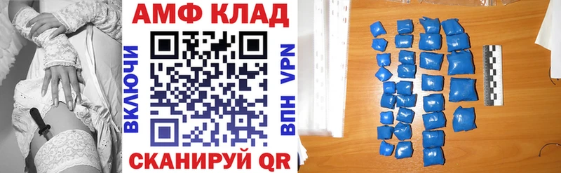 Amphetamine Premium  даркнет как зайти  Мензелинск 