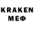 Мефедрон мука Krake