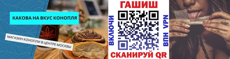 ОМГ ОМГ tor  Мензелинск  Canna-Cookies марихуана  дарнет шоп 