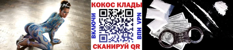 COCAIN Fish Scale Мензелинск