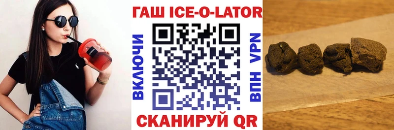 darknet клад  Мензелинск  ГАШИШ индика сатива 