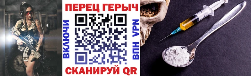 Героин хмурый  Мензелинск 