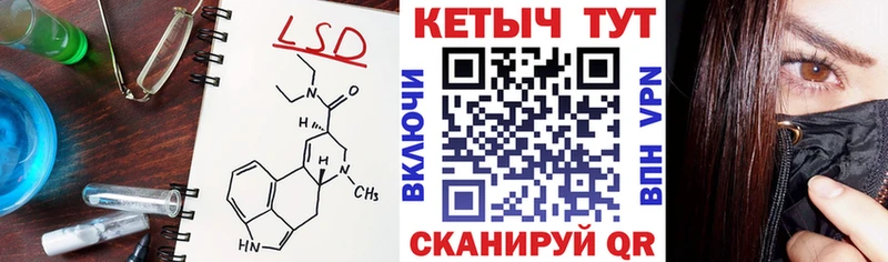 КЕТАМИН VHQ  Мензелинск 