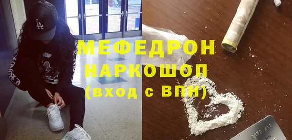 тгк Армянск