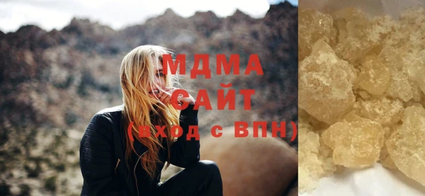 MDMA Арсеньев