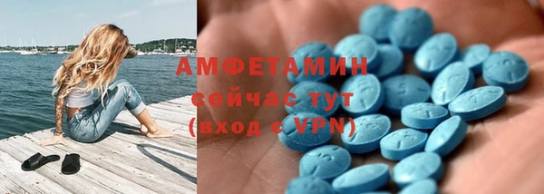 тгк Армянск