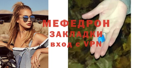 тгк Армянск