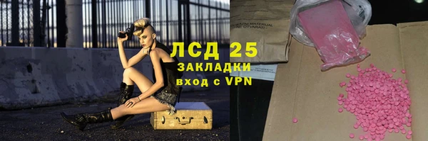 тгк Армянск