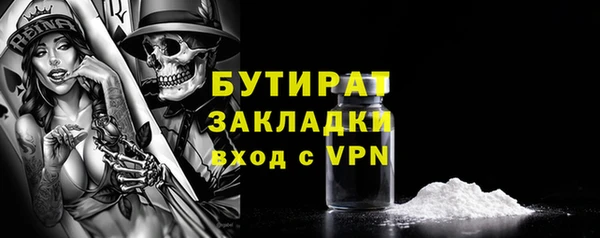 MDMA Арсеньев