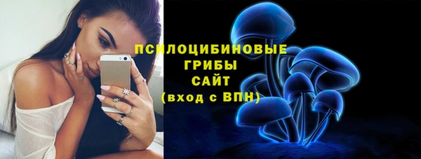 MDMA Арсеньев