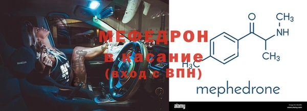 тгк Армянск