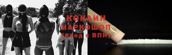 стафф Пестово