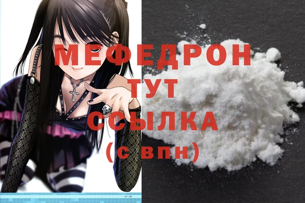 тгк Армянск