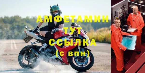MDMA Арсеньев