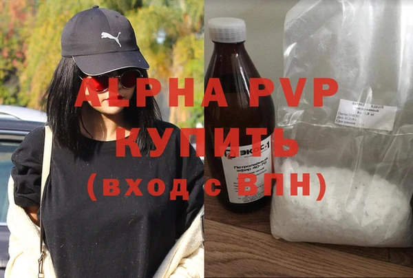 тгк Армянск