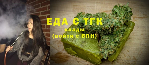 тгк Армянск