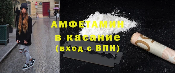 тгк Армянск