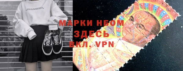 MDMA Арсеньев