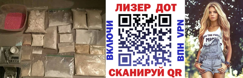 Лсд 25 экстази кислота  Мензелинск 