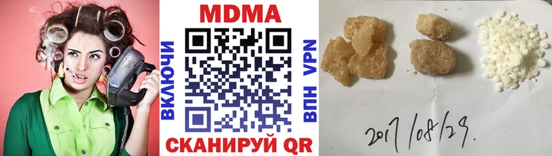 наркотики Мензелинск MDMA crystal