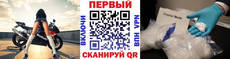 что такое наркотик  Мензелинск  Первитин витя 
