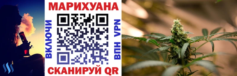 наркотики  Мензелинск  Конопля White Widow 